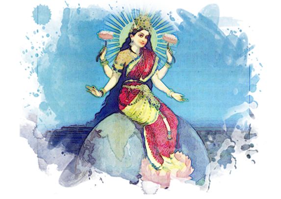 पृथ्वीसूक्त