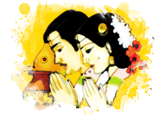 सौभाग्य प्रदायक